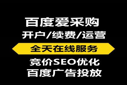 竞价推广开户案例集锦：不同行业的成功经验